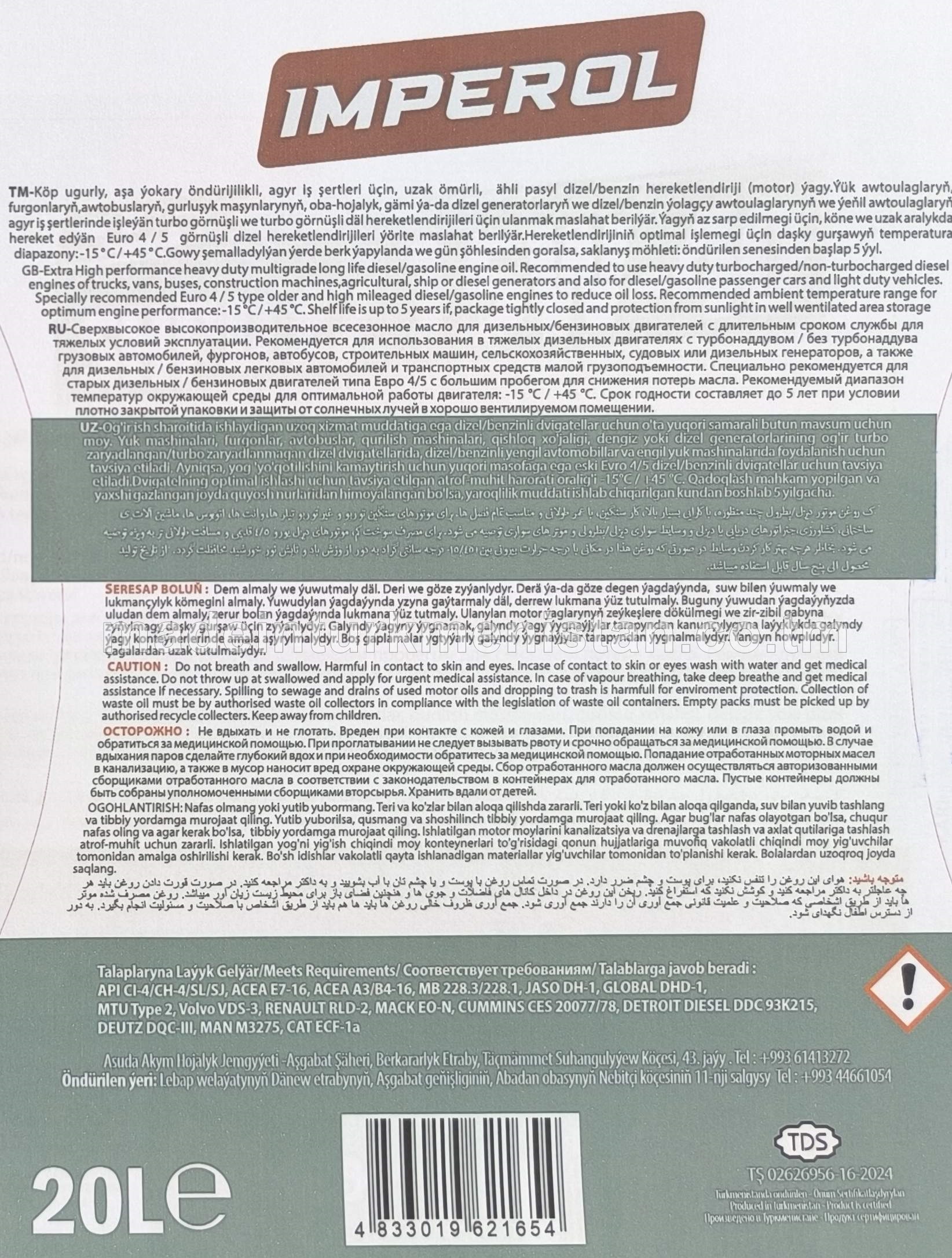 Agyr iş şertlerinde işleýän dizel/benzin hereketlendiriji (motor) ýagy SHPD E7 15W-40 CORE