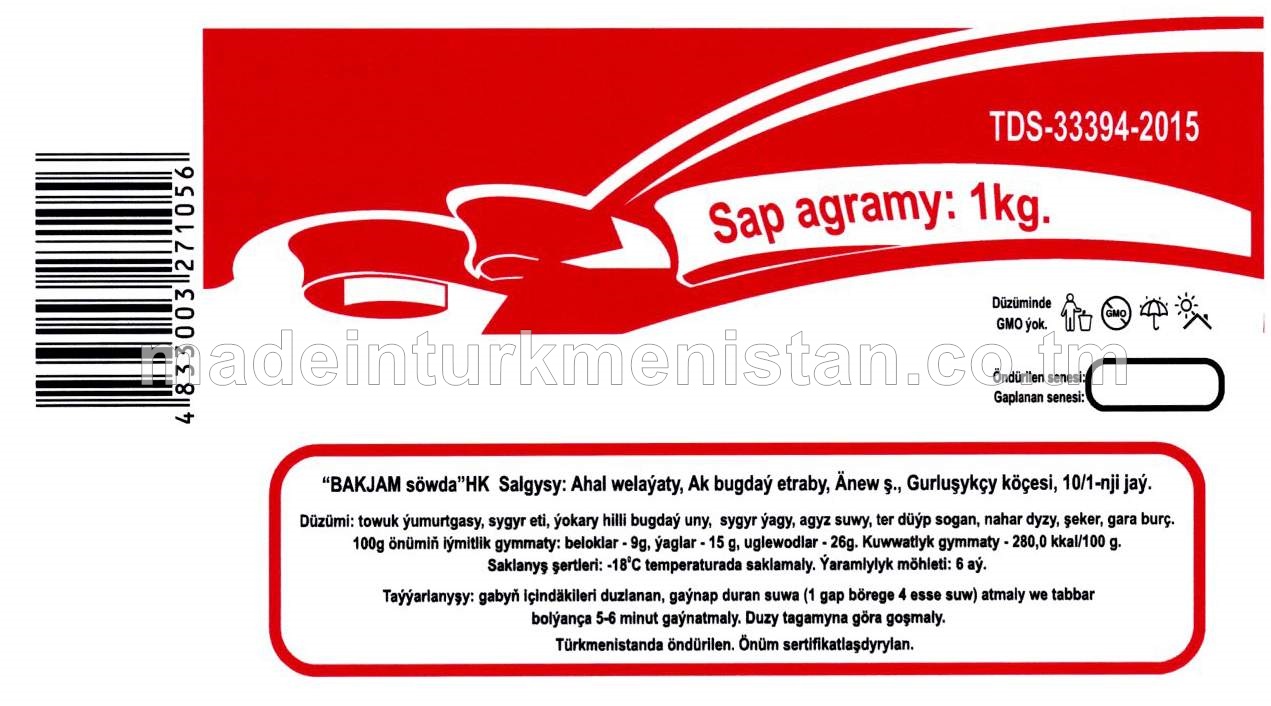 Börek sygyr etinden doňdurylan