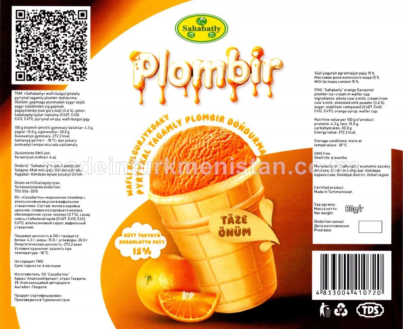 «Sahabatly» wafli bulgurjykdaky  pyrtykal tagamly plombir doňdurma, ýaglylygy 15 %