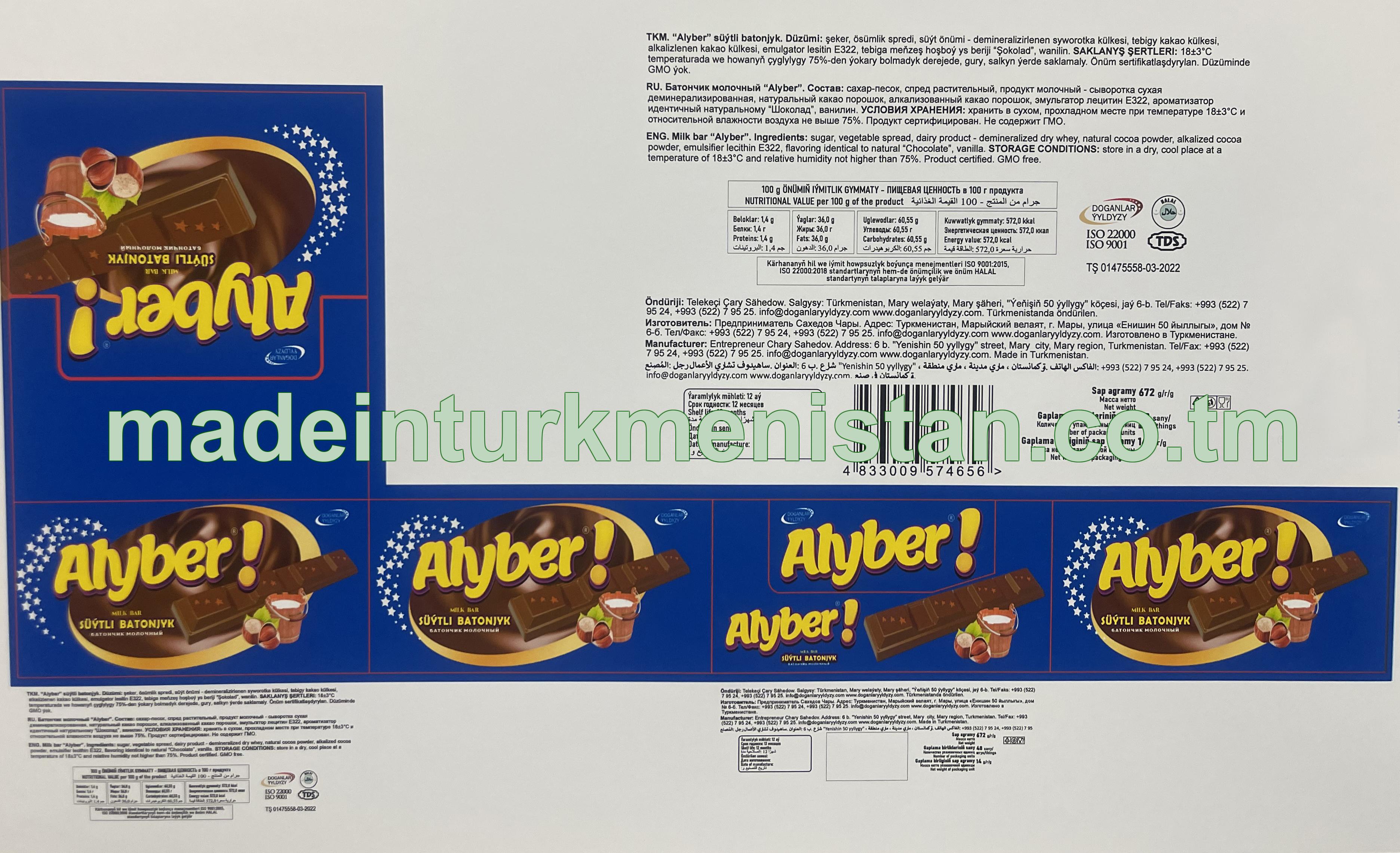 "Alyber" süýtli batonjyk (14 g * 48 sany)