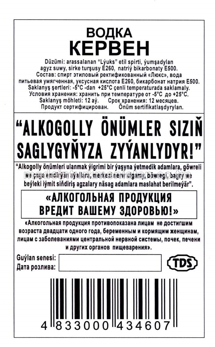 "Kerwen" aragy. Alk:40%