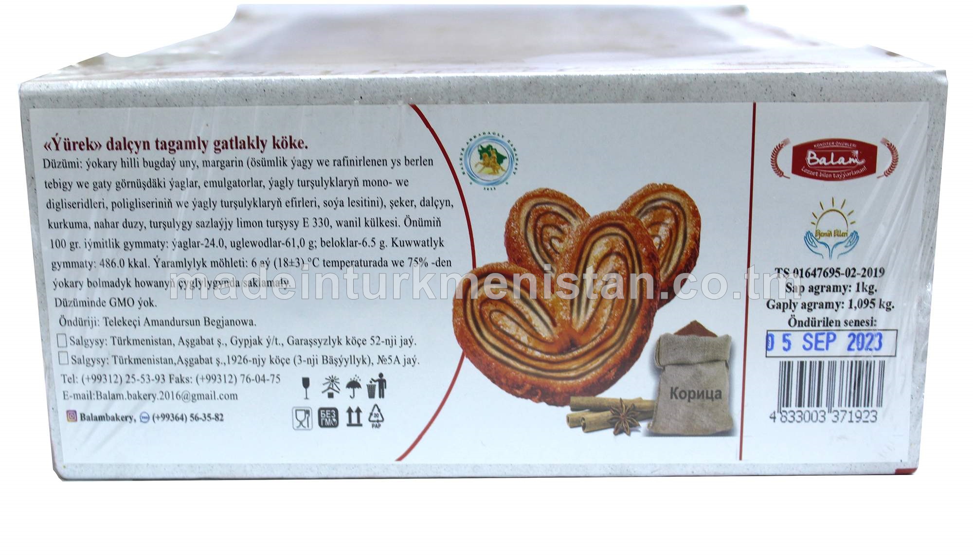 "Ýürek" dalçyn tagamly gatlakly köke