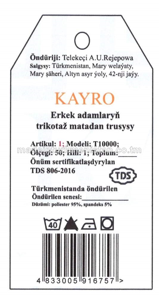 Erkek adamlaryň trikotaž matadan trusysy. Modeli: T10000, artikul: 1 ölçegi: L-50