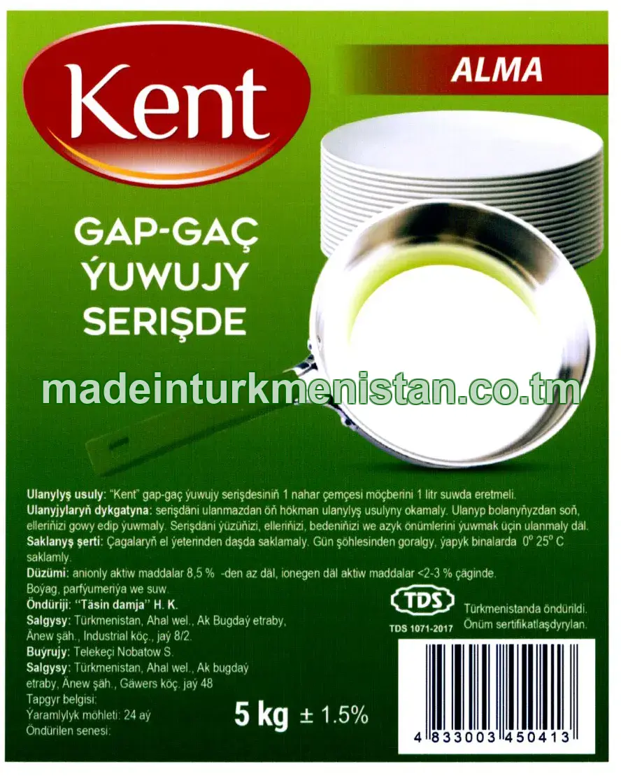 Gap-gaç ýuwujy ýuwujy serişde, alma
