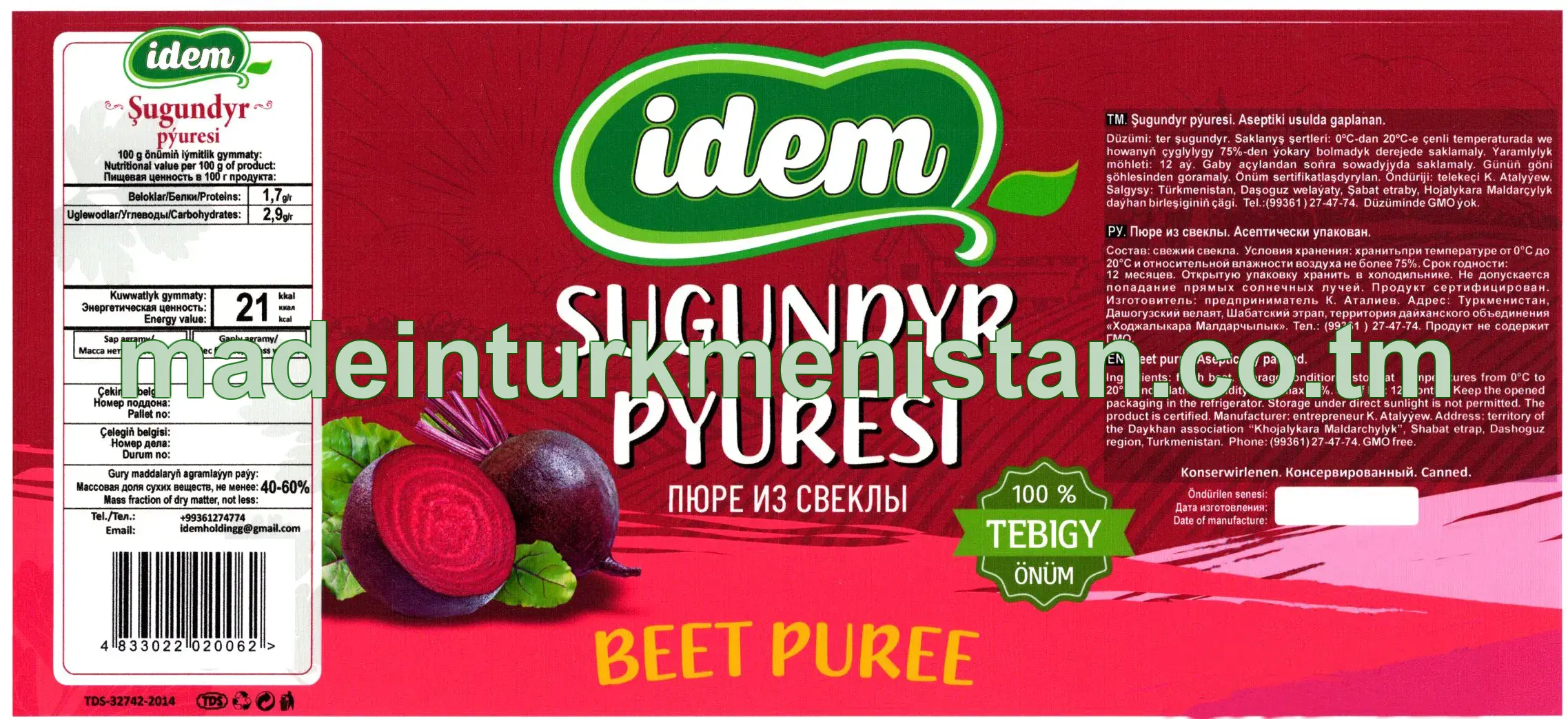 Şugundyr pýuresi