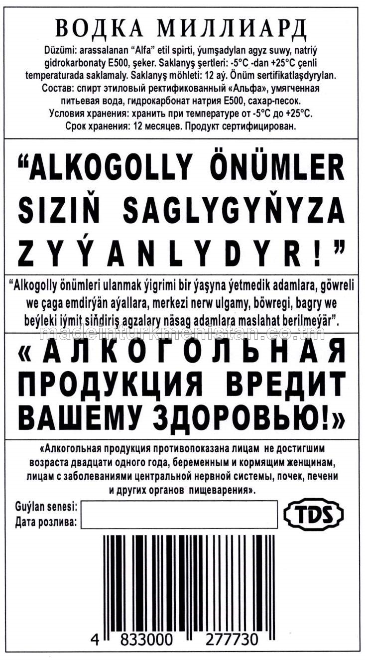 "Milliard" aragy. Alk: 40%