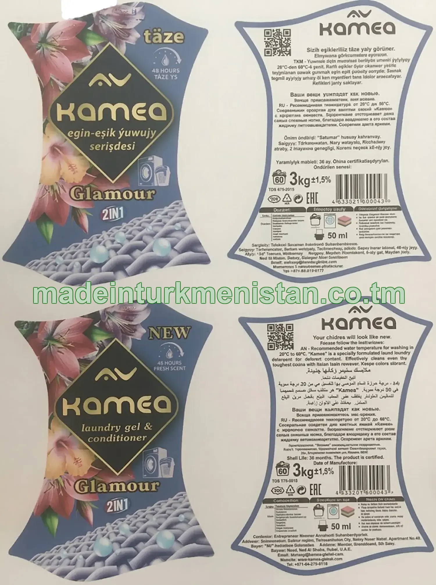 "Glamour" egin-eşik ýuwujy serişdesi
