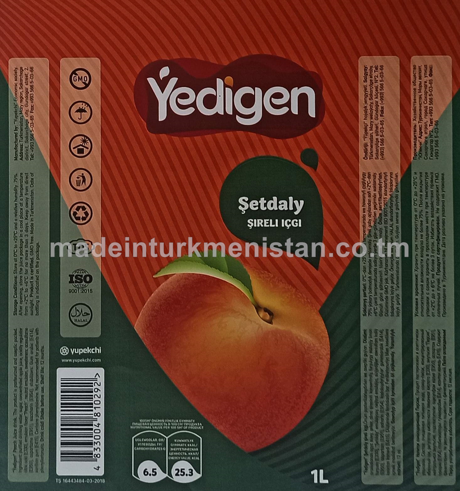Şetdaly şireli içgisi 1 L