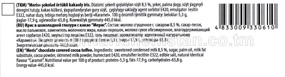 "Meris" şokolad örtükli kakaoly iris
