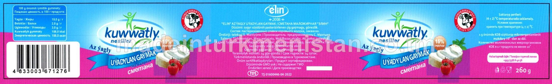 “ELIN kuwwatly nesiller" AZ ÝAGLY UÝADYLAN GAÝMAK. Ýaglylygy 15%