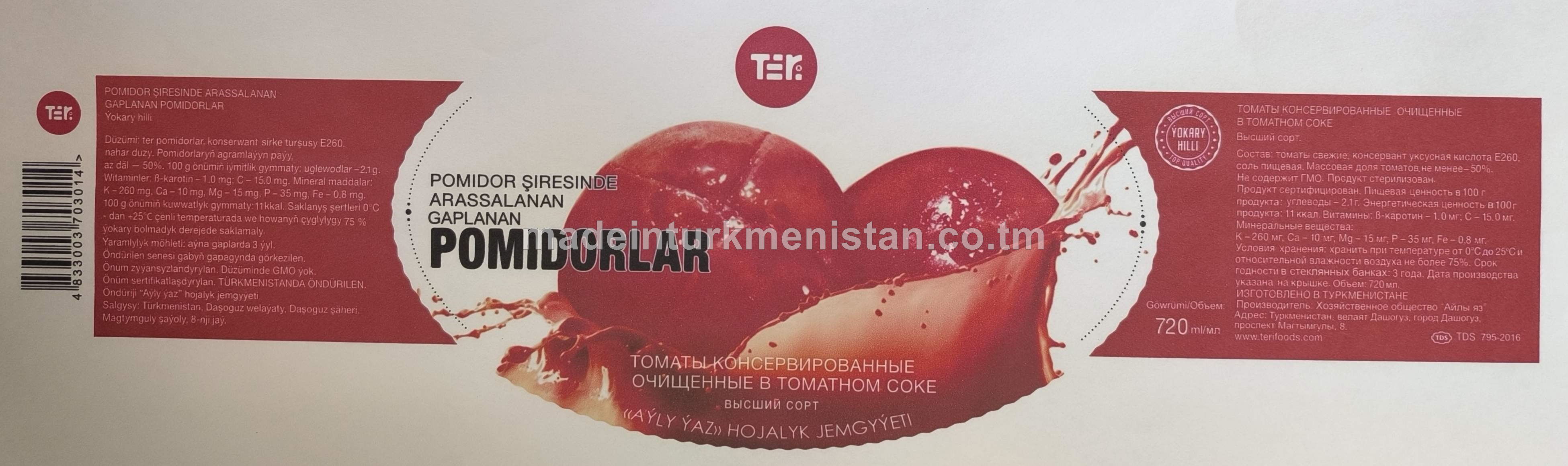 Pomidor şiresinde arassalanan gaplanan pomidorlar. Ýokary hilli