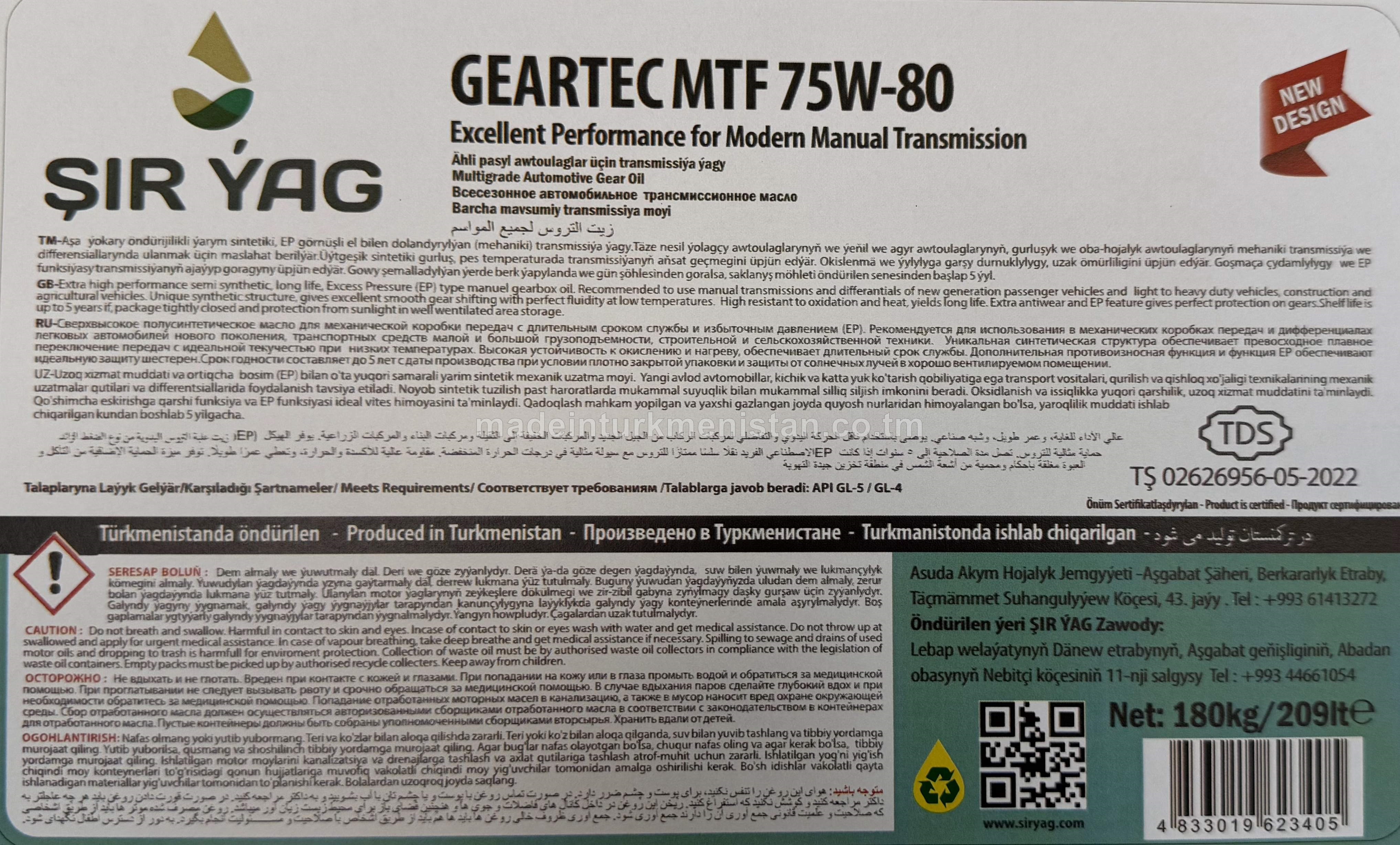 Ähli pasyl awtoulaglar üçin transmissiýa ýagy GEARTEC MTF 75W-80