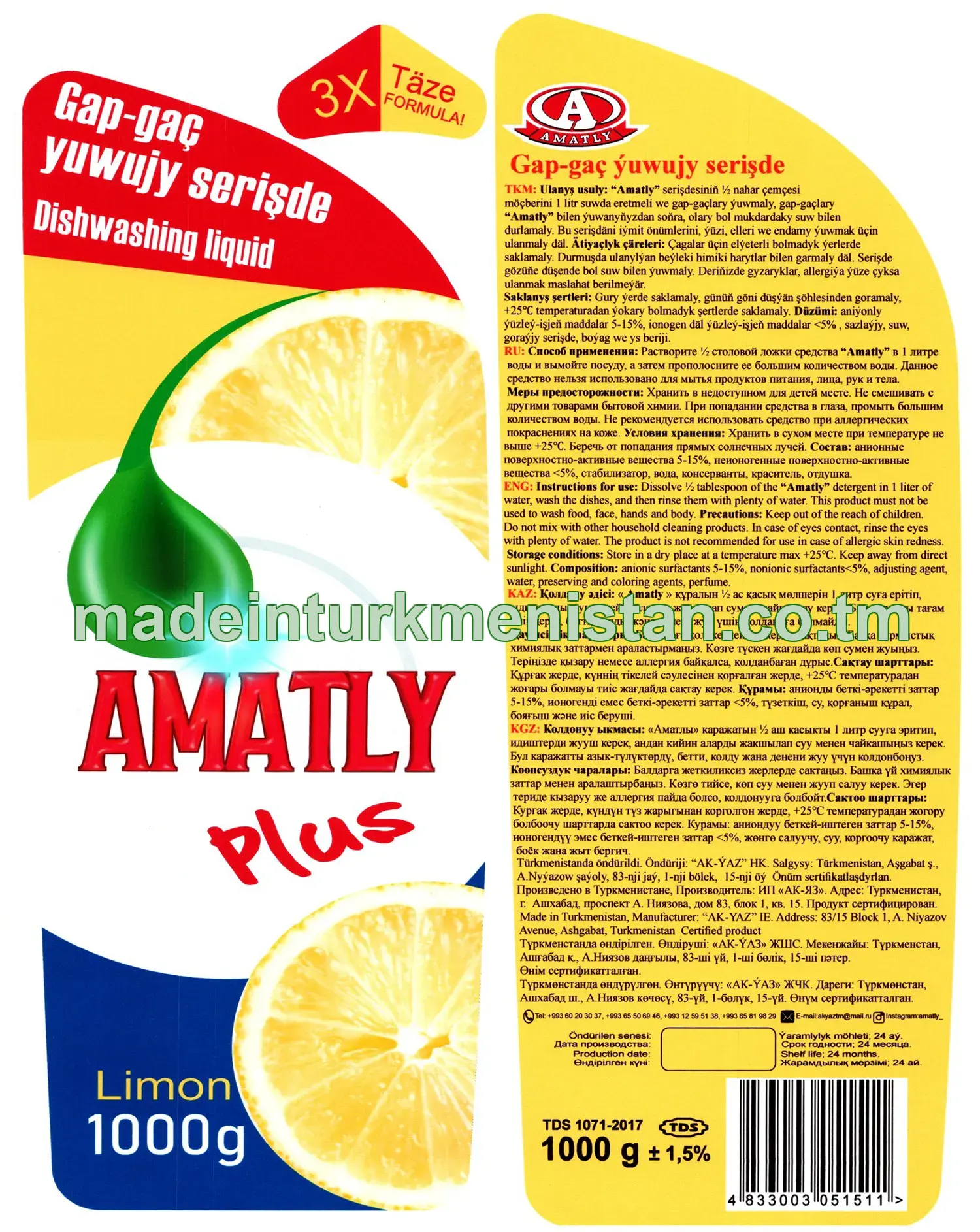 Gap gaç ýuwujy serişde. Limon