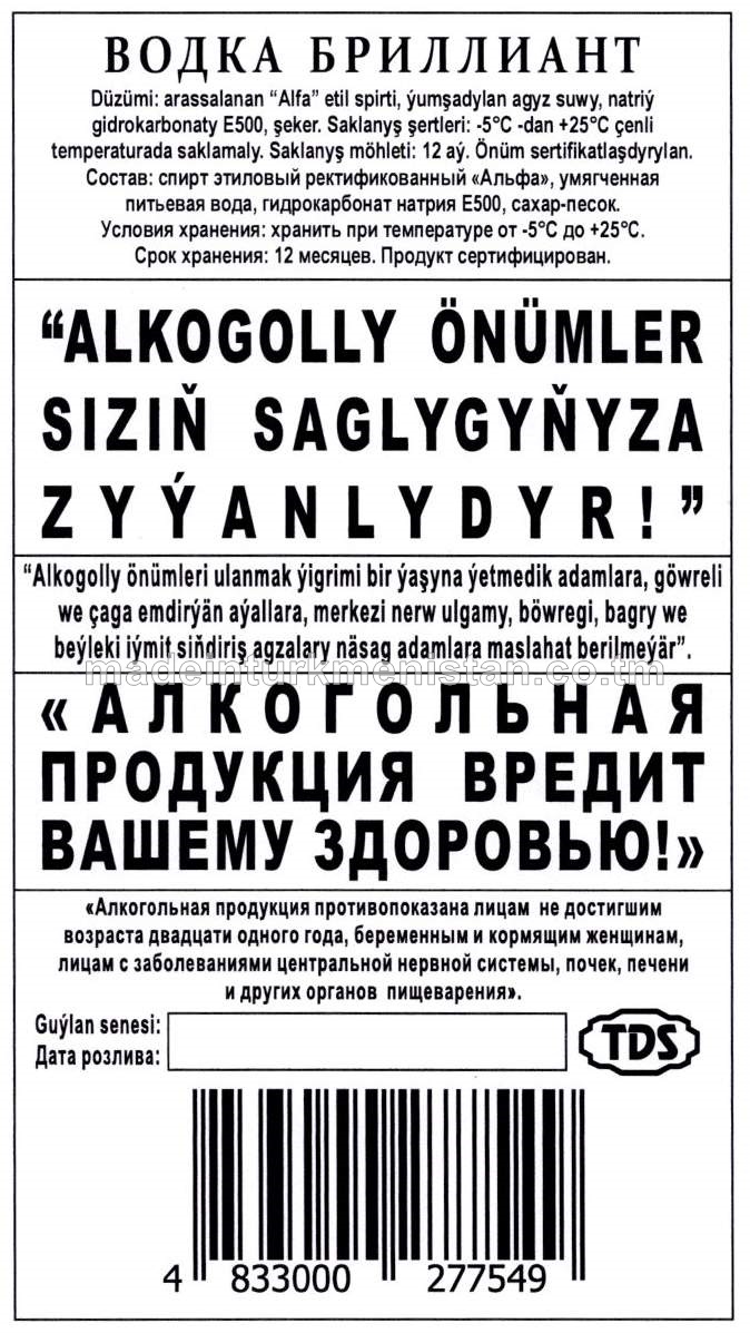 "Brilliant" aragy. Alk: 40%