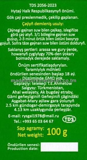 Hytaý gök çaýy iri ýaprakly №95