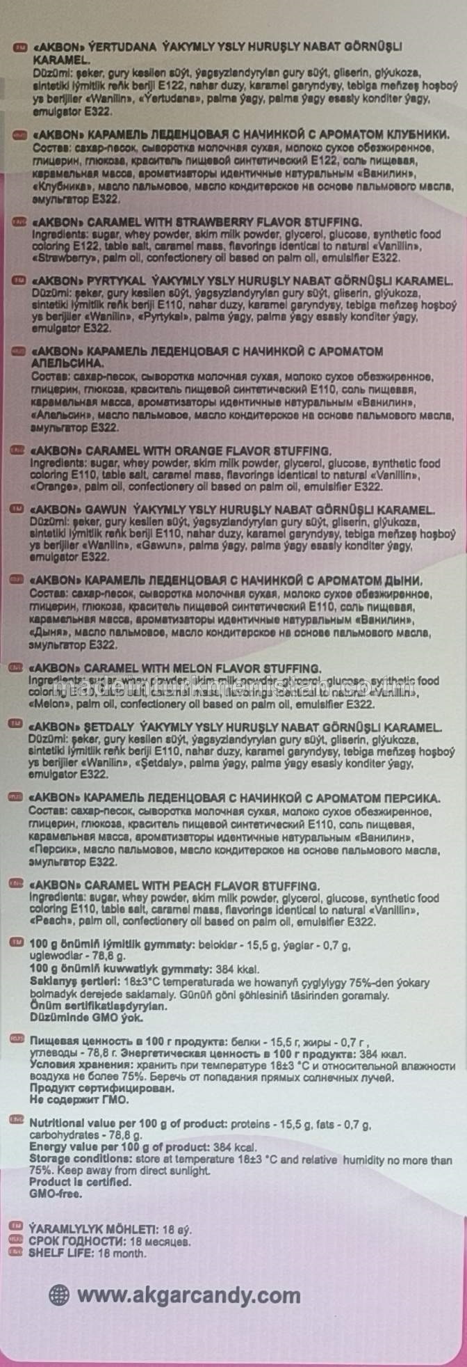 "Akbon Fruity" dürli ýakymly ysly huruşly nabat görnüşli karameller toplumy (ýertudana, pyrtykal, gawun, şetdaly)