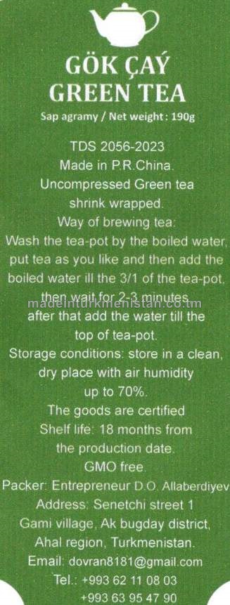 Iri ýaprakly Hytaý gök çaýy 190 gram