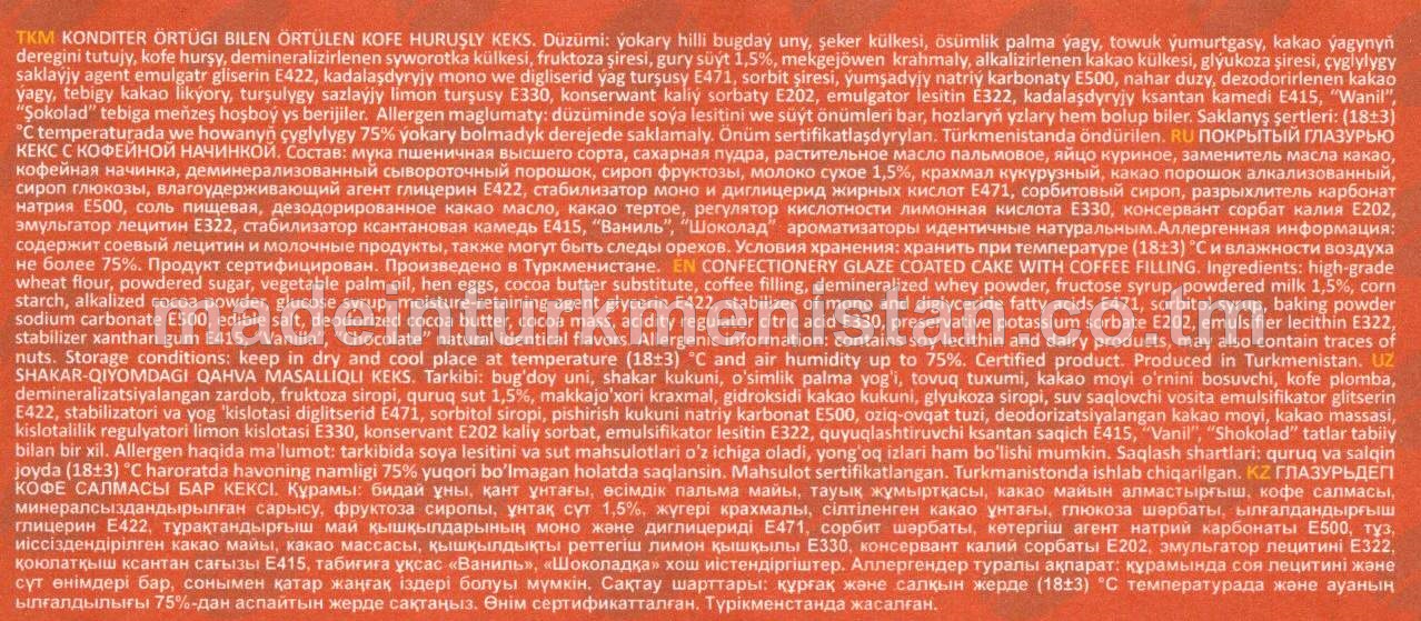 "Sapa" Konditer örtügi bilen örtülen kofe huruşly keks