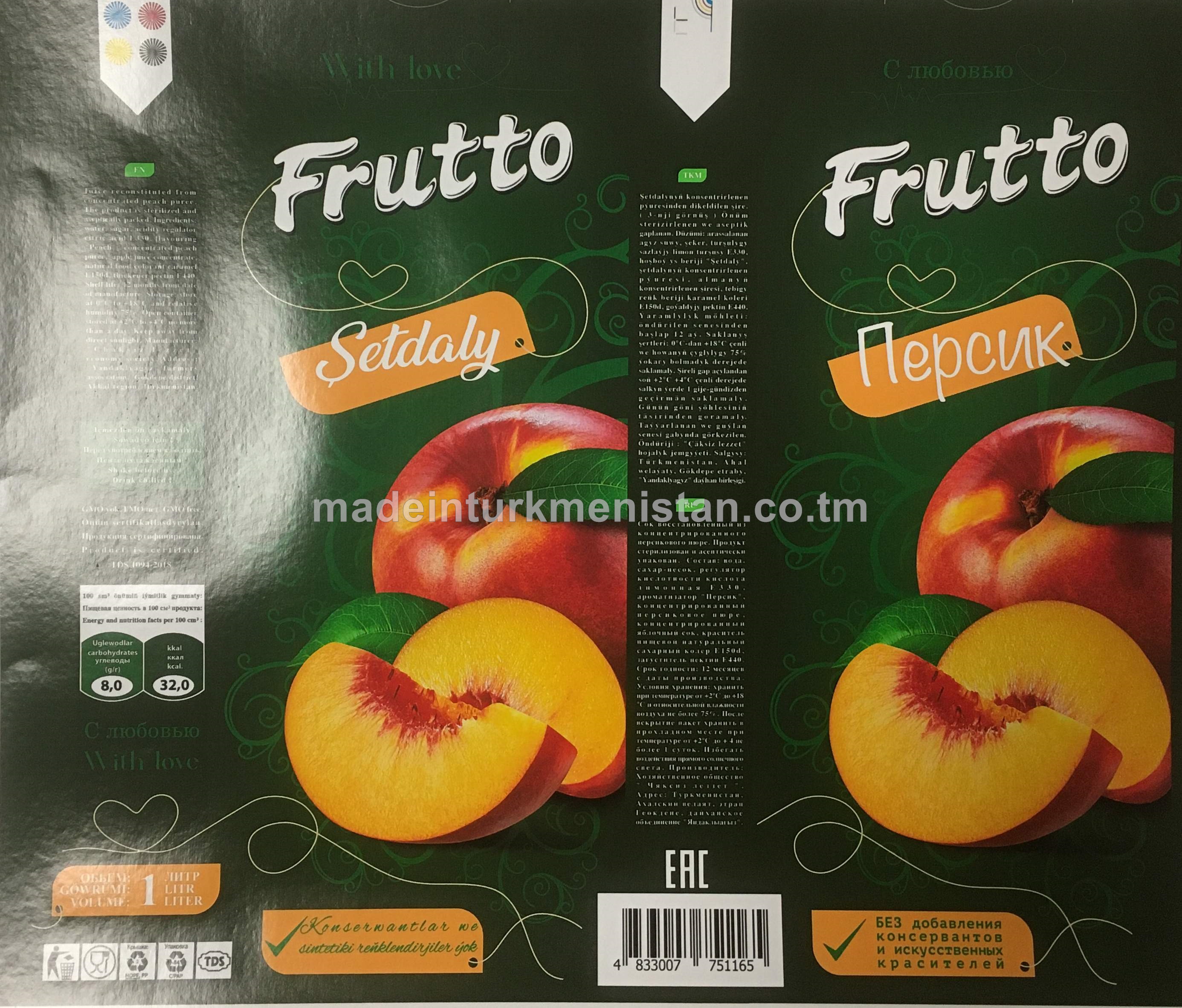 Şetdalynyň konsentrirlenen şiresinden dikeldilen şire