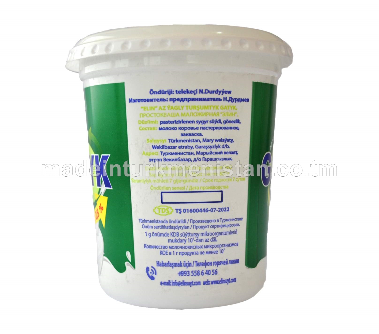 Az ýagly turşumtyk gatyk. Ýaglygy 2,5 %