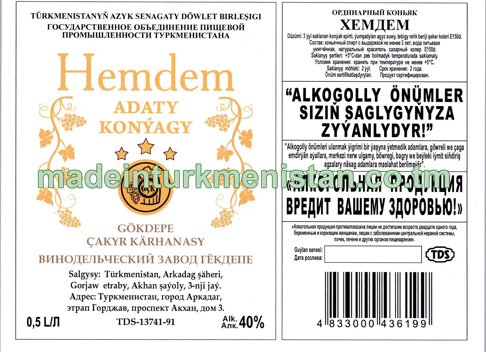 "Hemdem" adaty konýagy. Alk: 40%. 3 ýyldyz