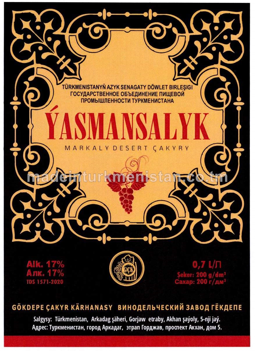 "Ýasmanslyk" markaly desert çakyry. Alk:17%