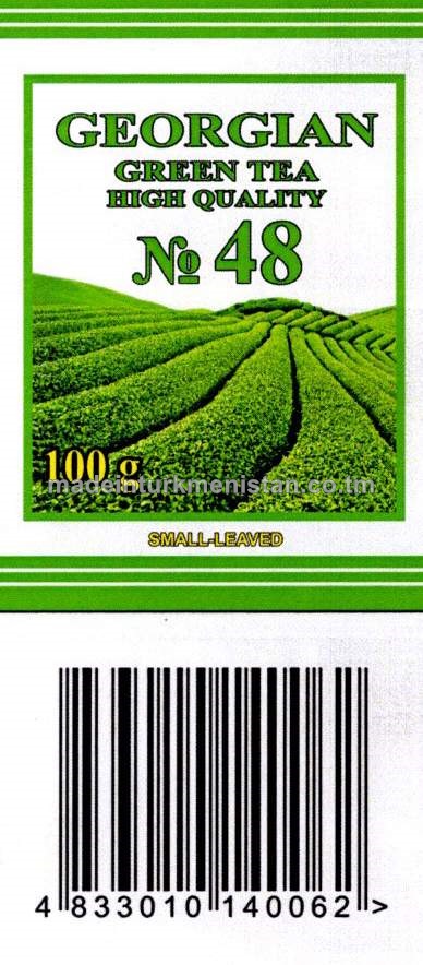 Gruzin gök çaýy ýokary hilli №48