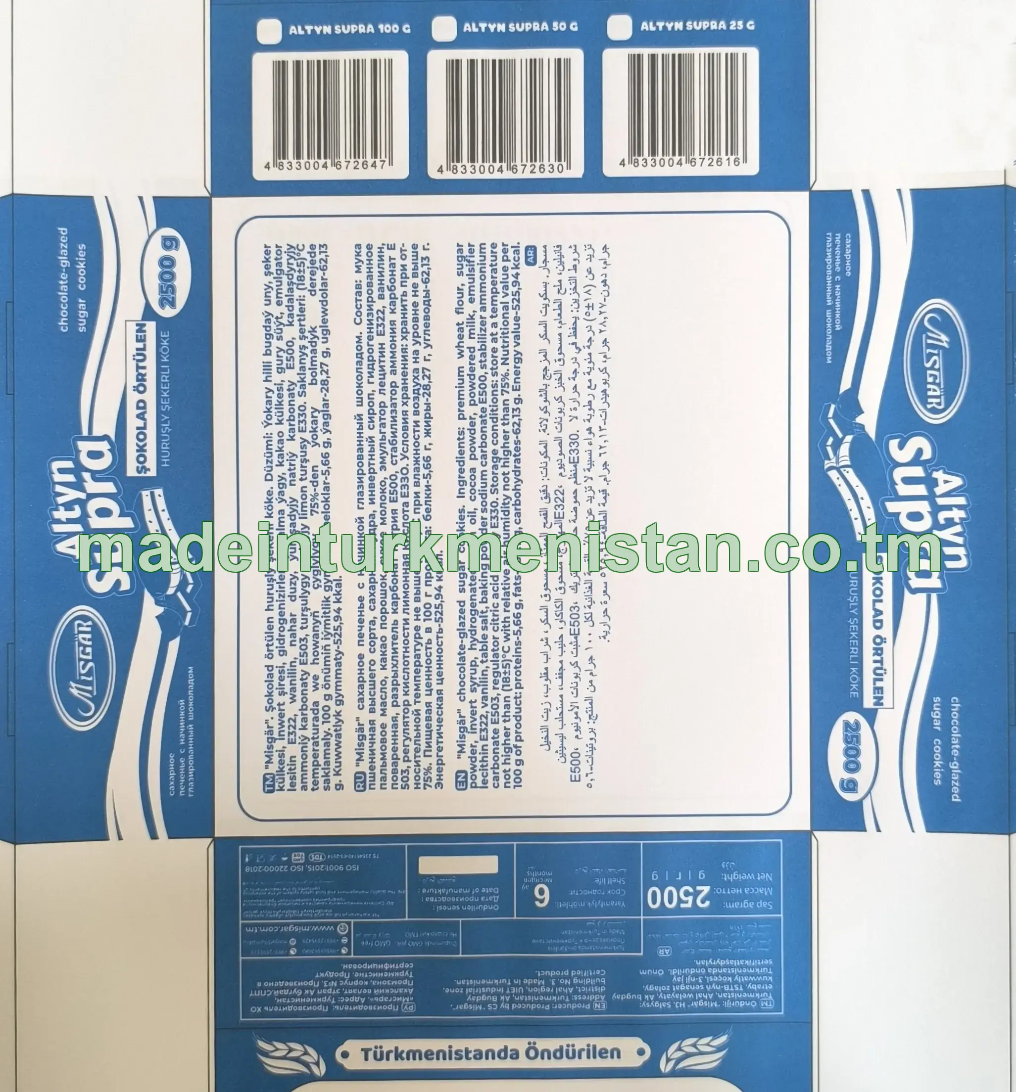 "Altyn supra" şokolad örtülen huruşly şekerli köke (50g)