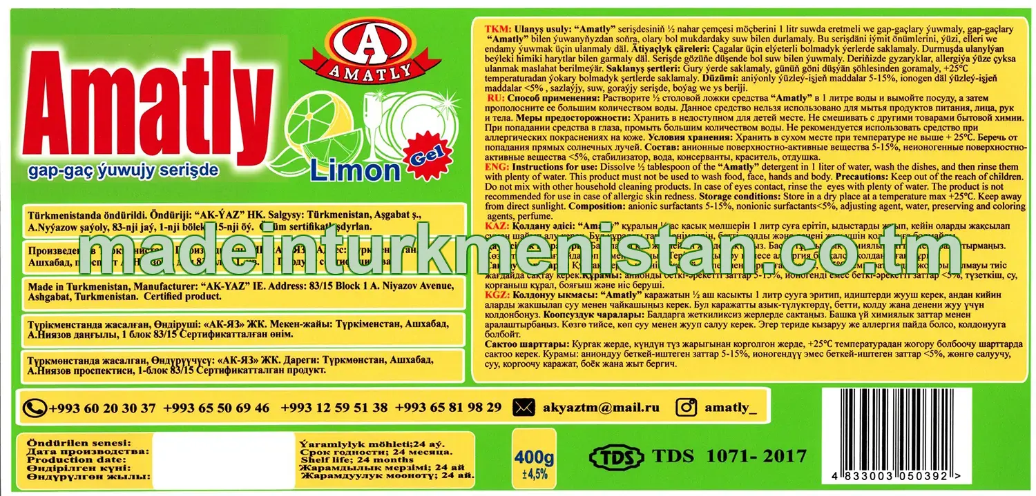 "Amatly" gap-gaç ýuwujy serişde. Gel görnüşli. Limon
