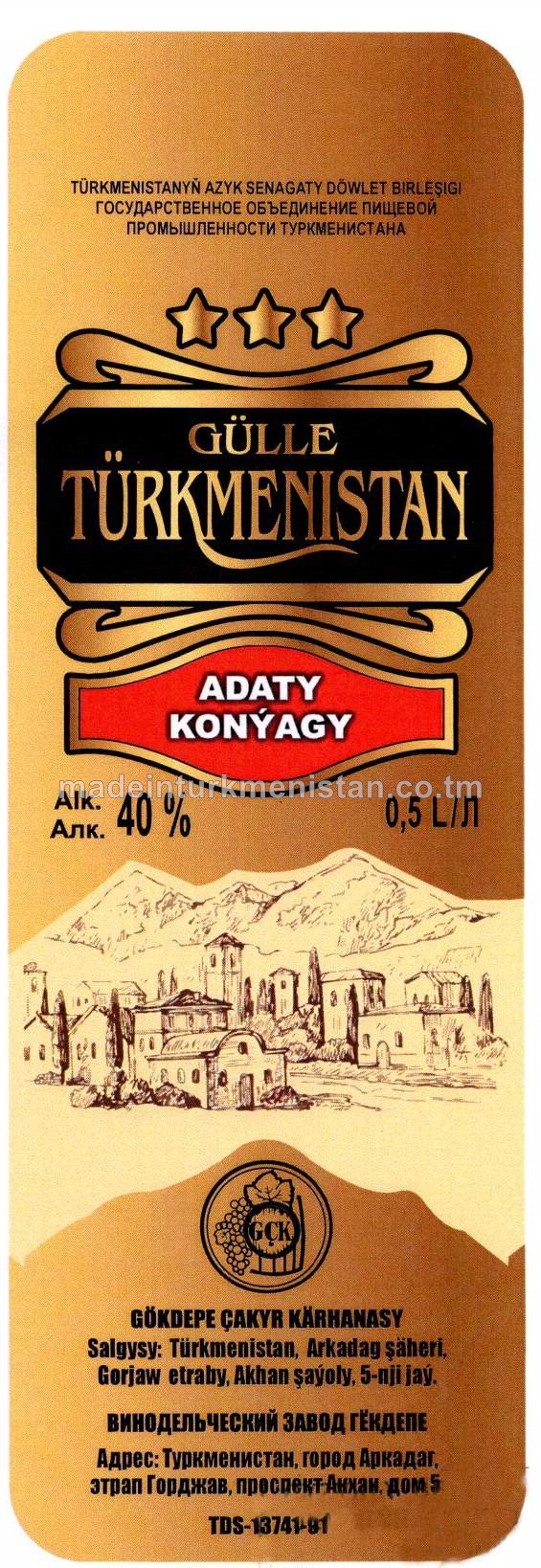 "Gülle Türkmenistan" adaty konýagy. Alk:40%