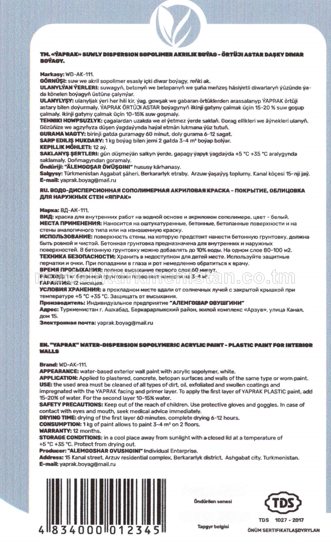 Ýaprak suwly dispersion sopolimer akrilik boýag-Örtüji astar daşky we içki diwar boýagy.Markasy:WD-AK-111.ak reñkli