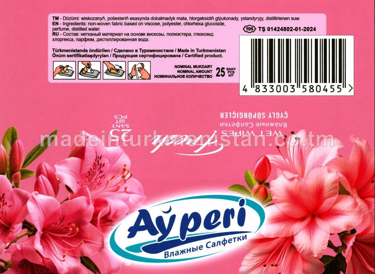 Çygly süpürgiçler. Fresh. Antibakterial