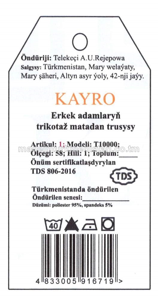 Erkek adamlaryň trikotaž matadan trusysy. Modeli: T10000, artikul: 1, ölçegi: 4XL-58