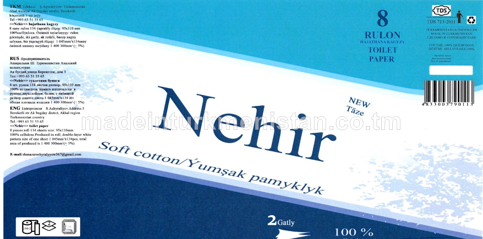 Hajathana kagyzy, 2 gatly, 95x110mm