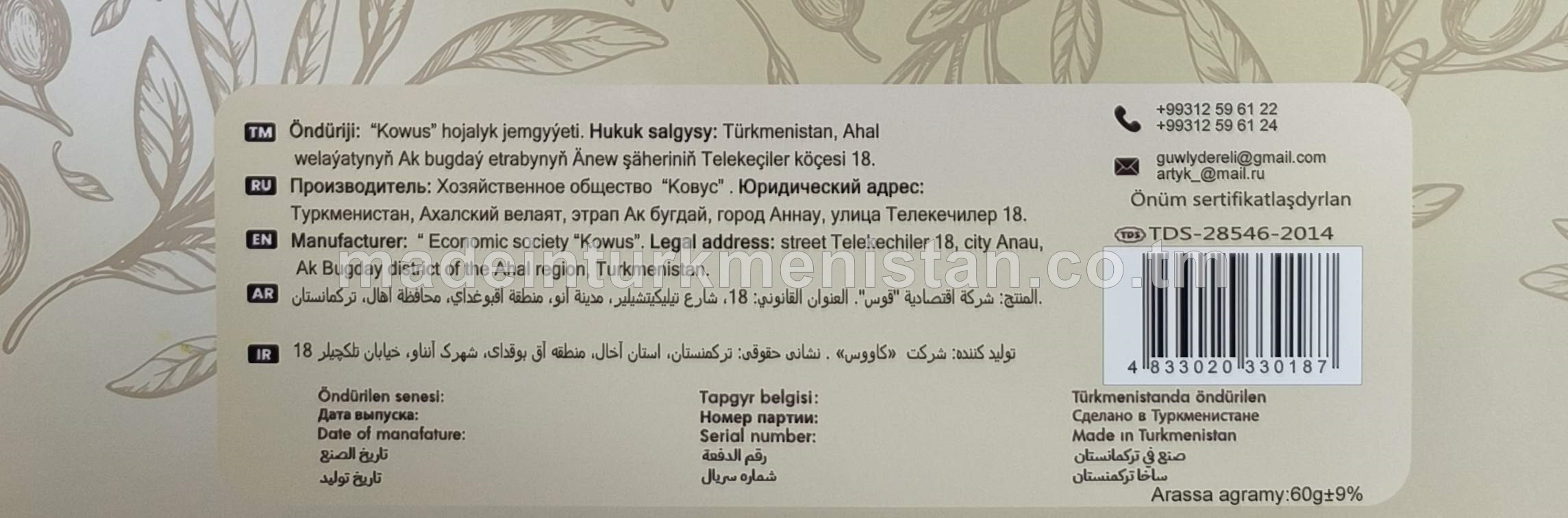 Zeýtun ýagy hoşboý ysly klassiki sabyn