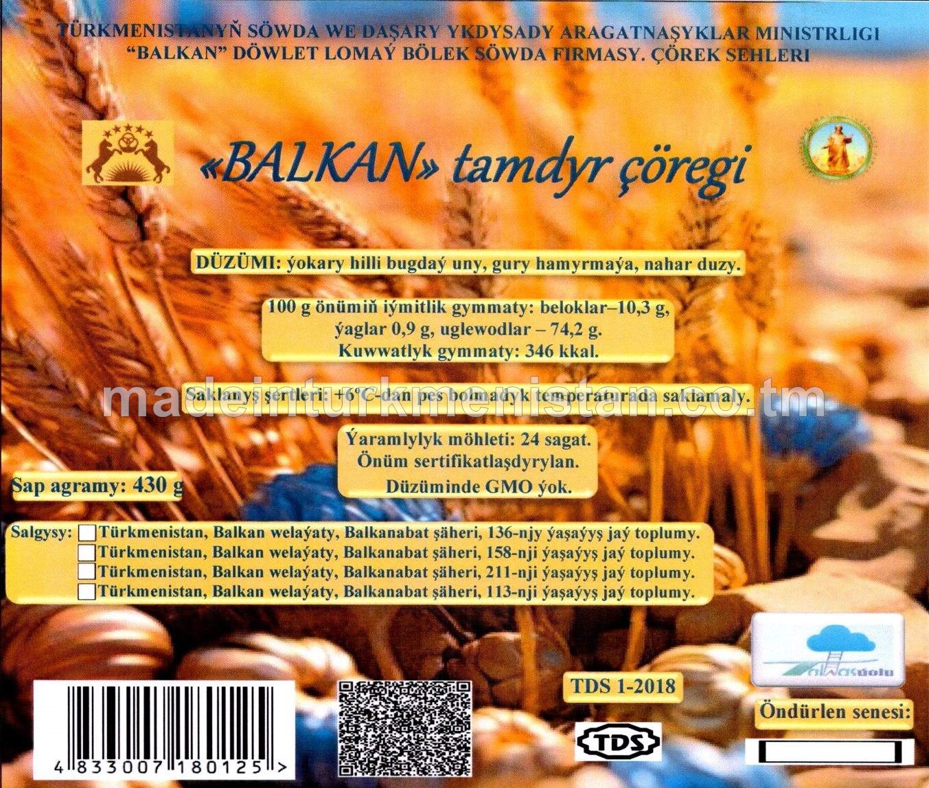 «BALKAN» tamdyr çöregi, ýokary hilli