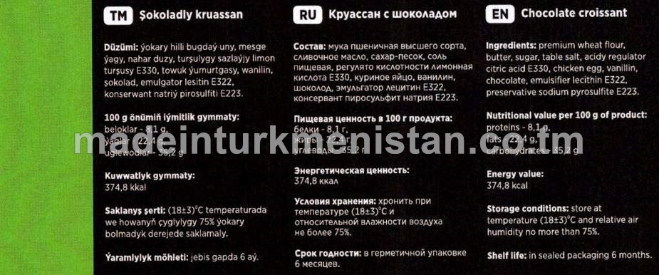 Şokoladly Kruassan, ýokary hilli bugdaý unundan