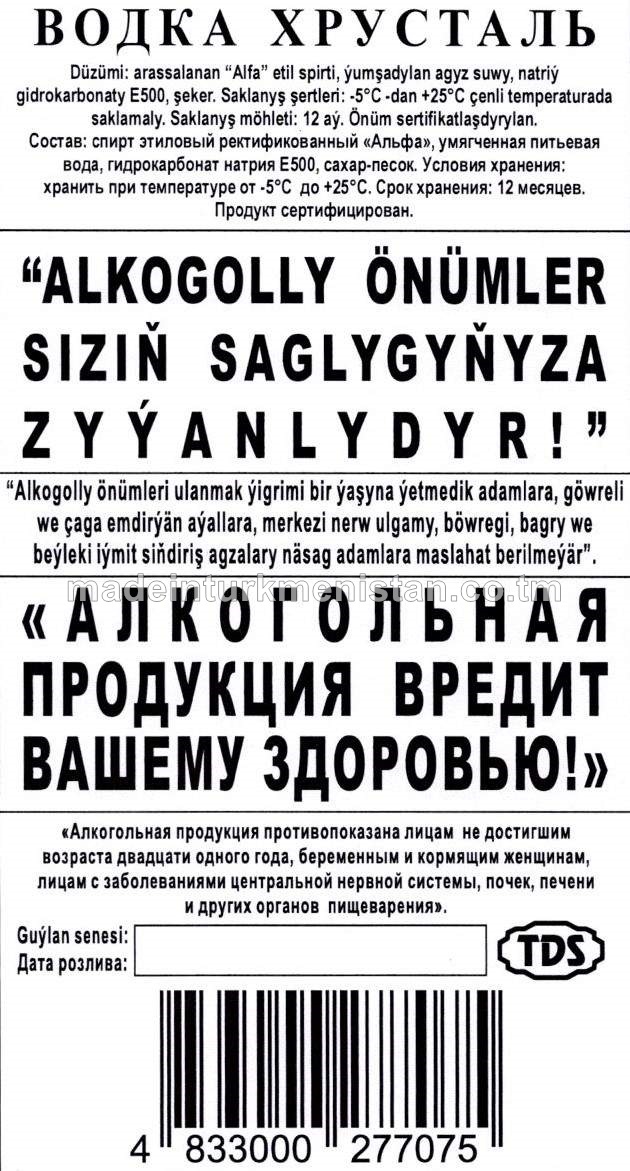 "Hrustal" aragy. Alk: 40%