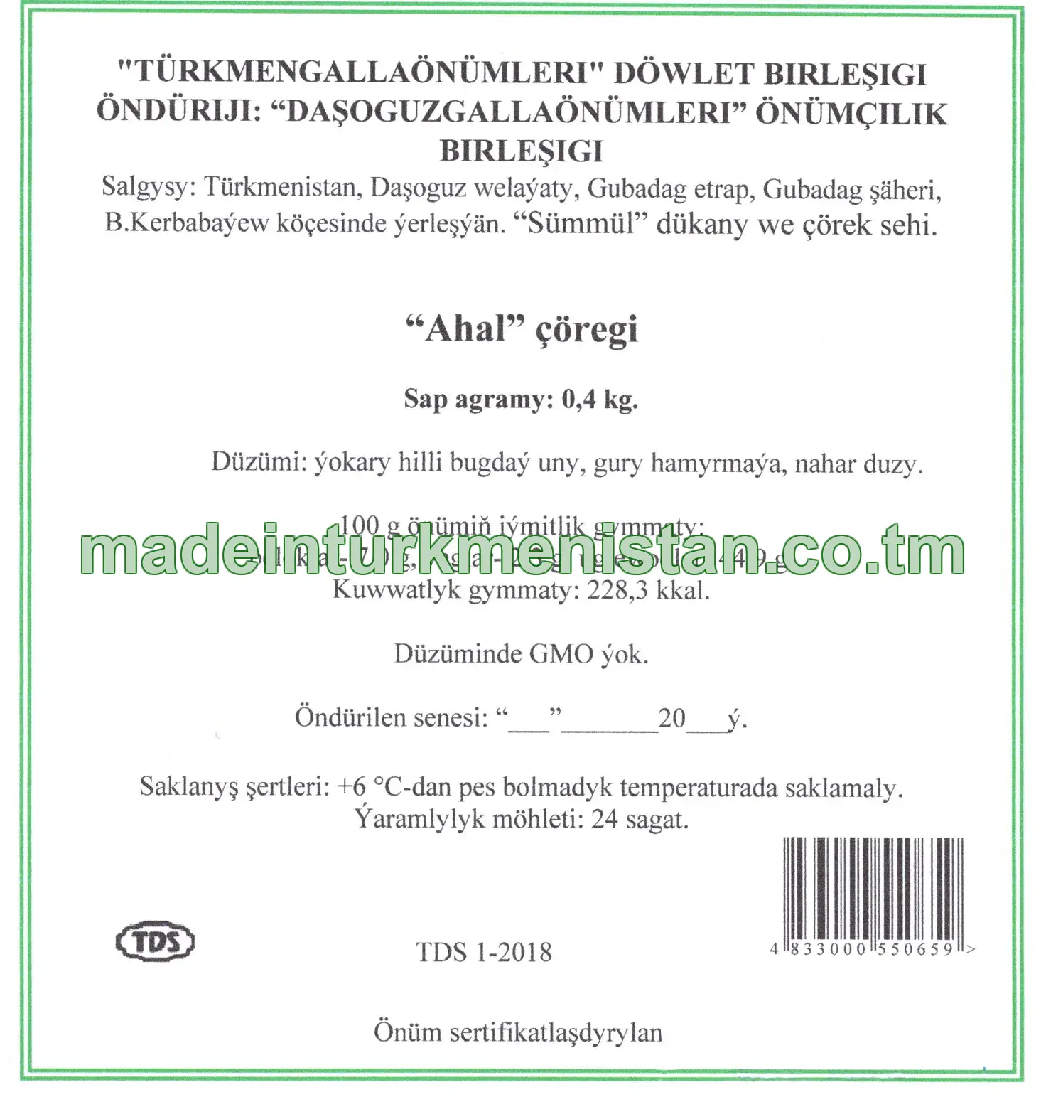 "Ahal" çöregi. Ýokary hilli bugdaý unundan(Sümmül firma dükany çörek sehi)