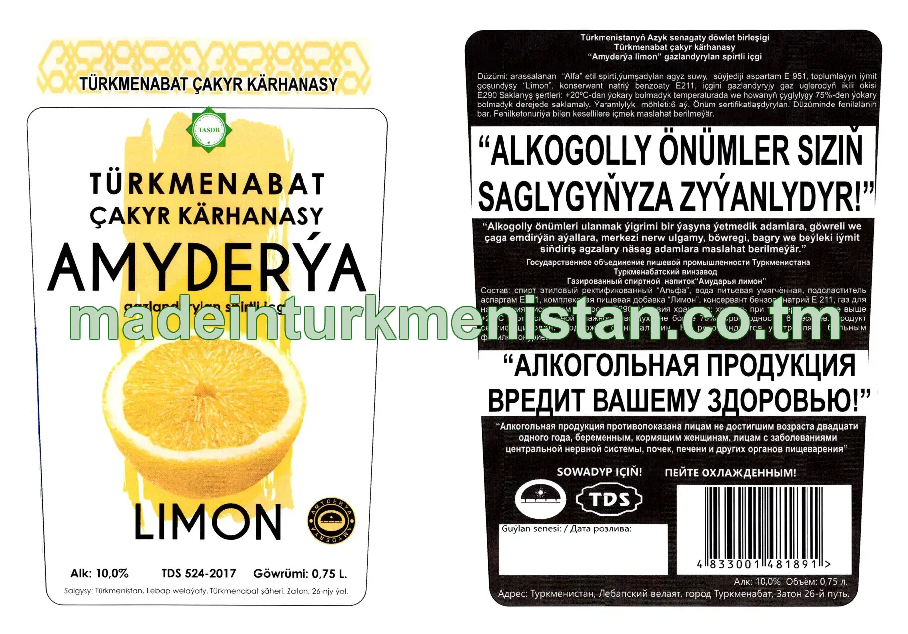 "Amyderýa limon" gazlandyrylan spirtli içgi. Alk: 10,0%
