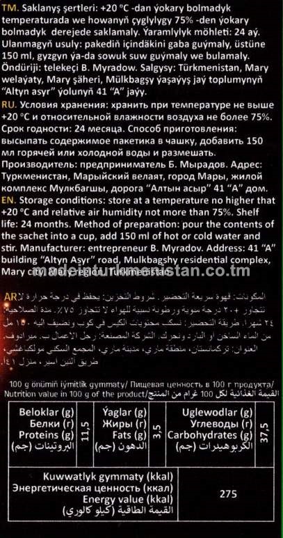 Tebigy ereýän kofe, 1,8g