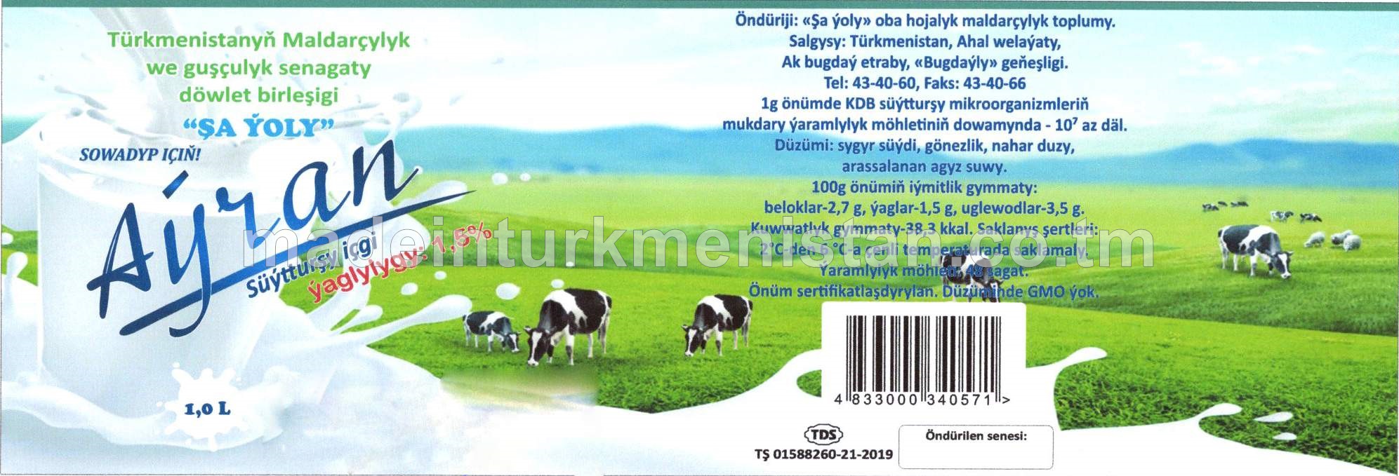 Aýran süýtturşy içgisi , ýaglylygy 1,5%