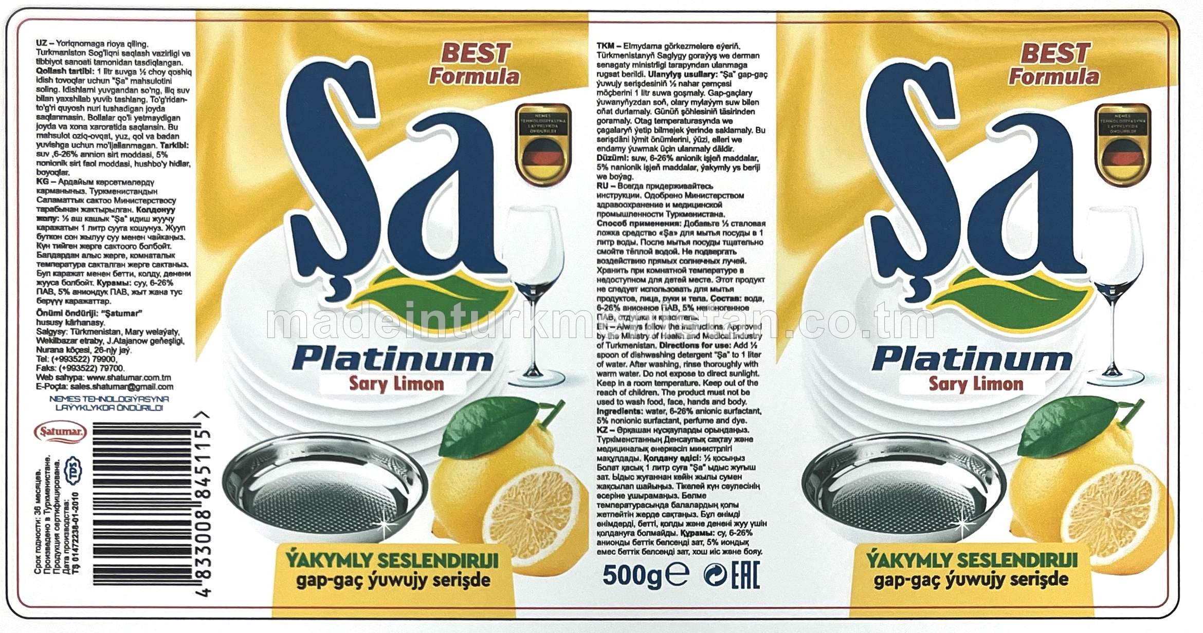 Şa gap-gaç ýuwujy serişde, platinum sary limon