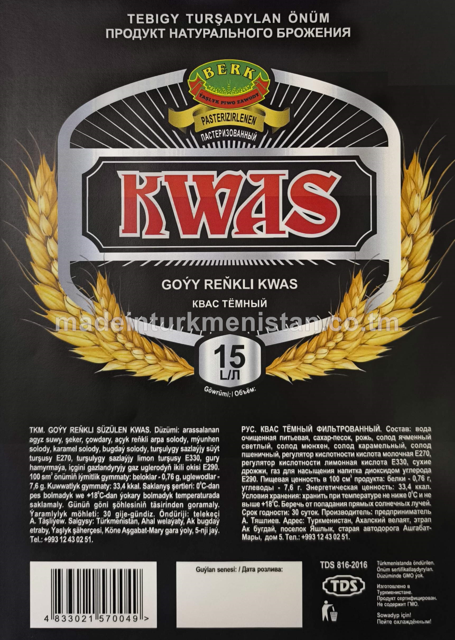 Goýy reňkli süzülen kwas pasterizirlenen