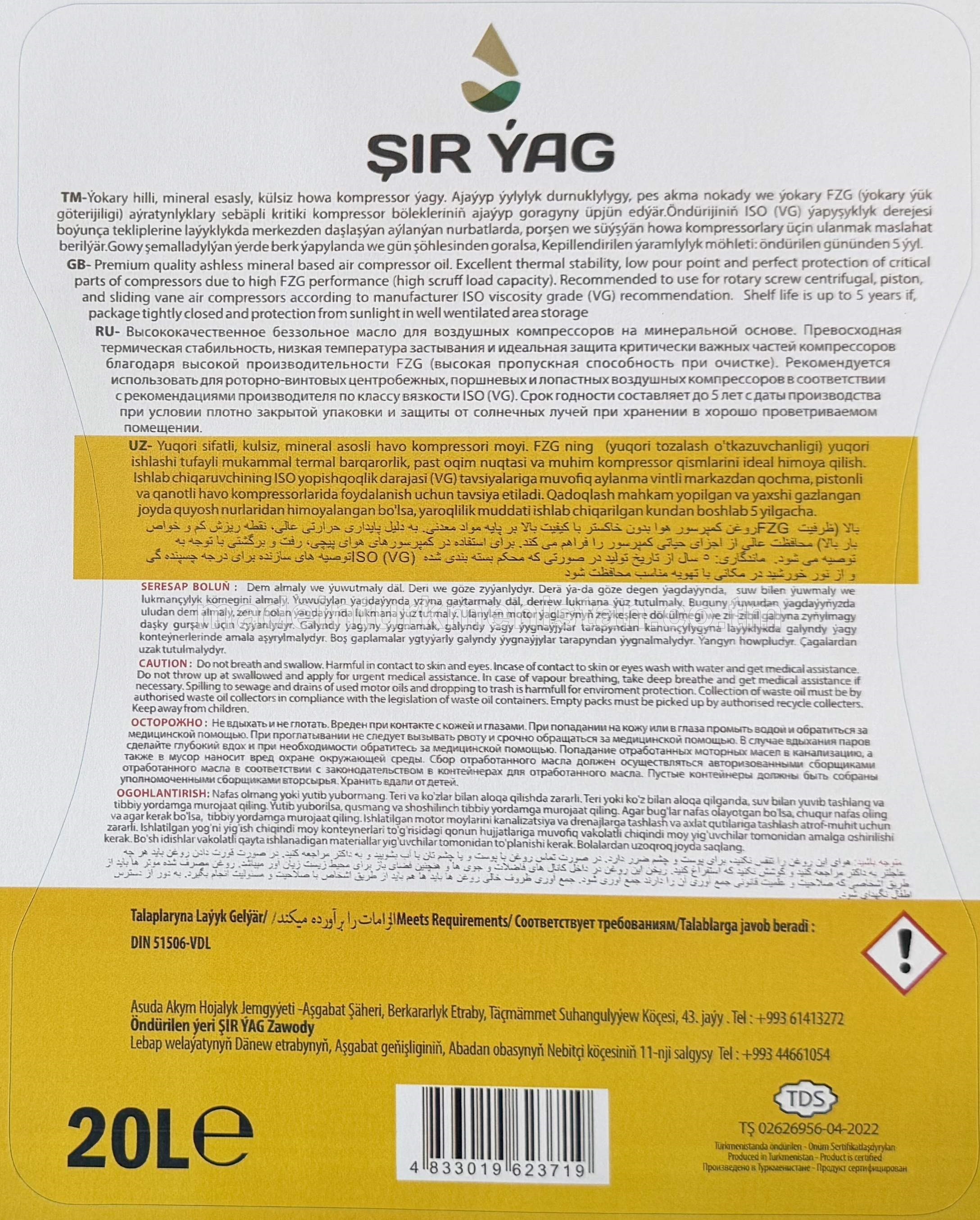 COMPRESSOR OIL 68 howa kompressor ýagy