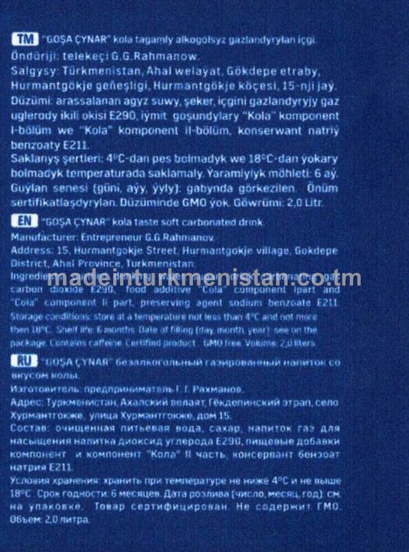 "Goşa Çynar" kola tagamly gazlandyrylan icgi