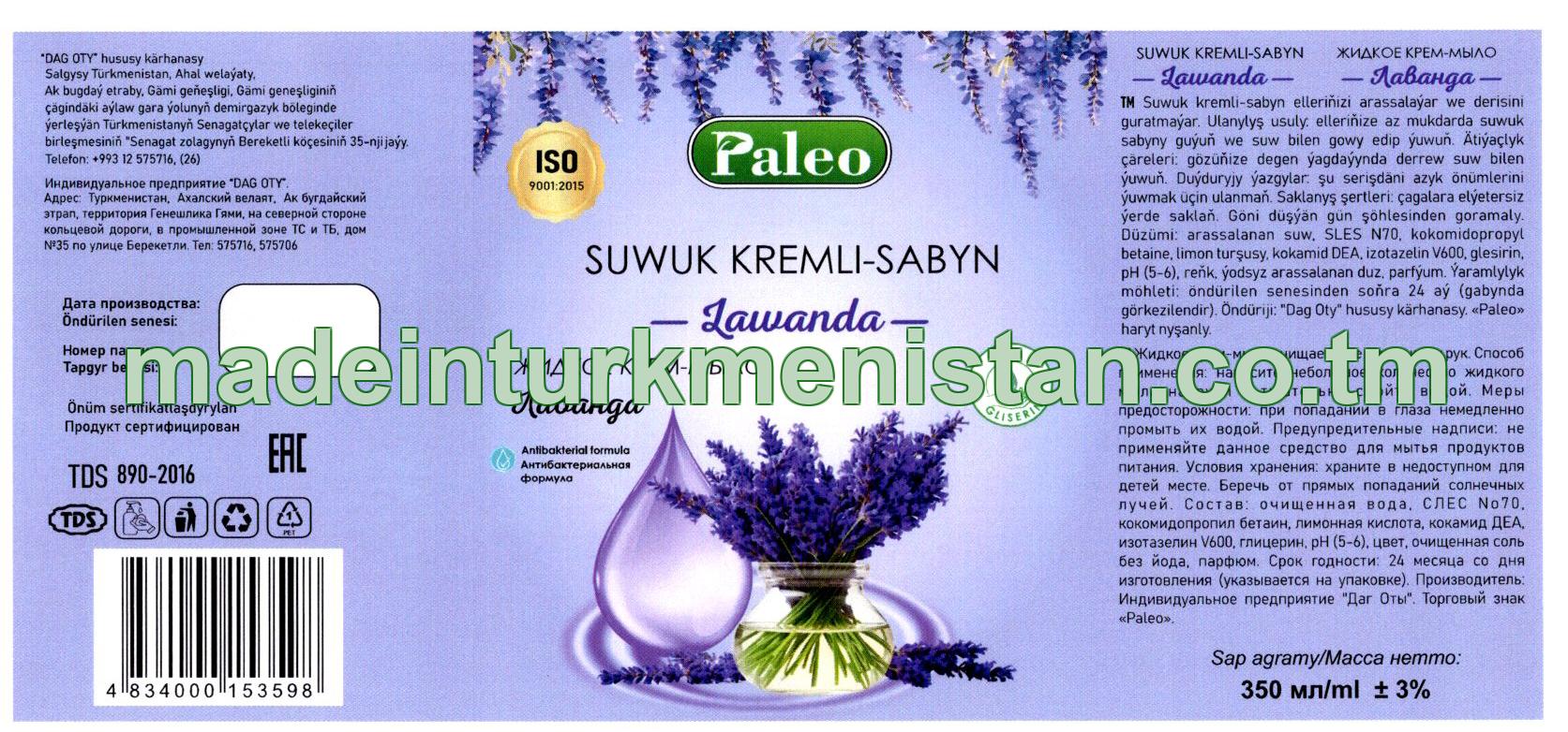 Suwuk kremli-sabyn "Lawanda". Antibakterial formula
