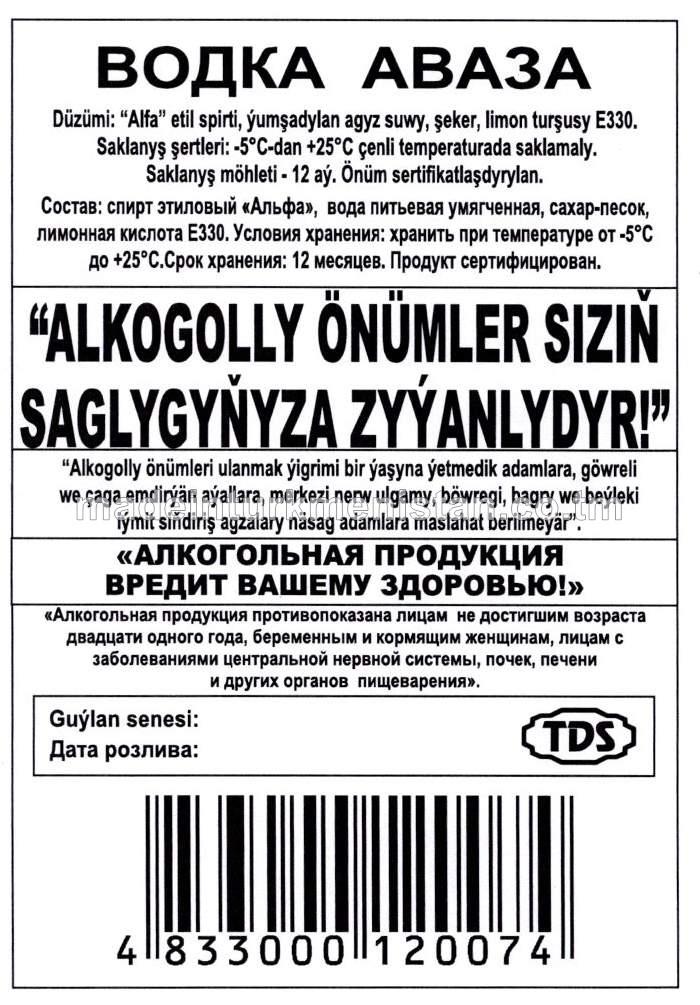 "Awaza" aragy. Alk:40%