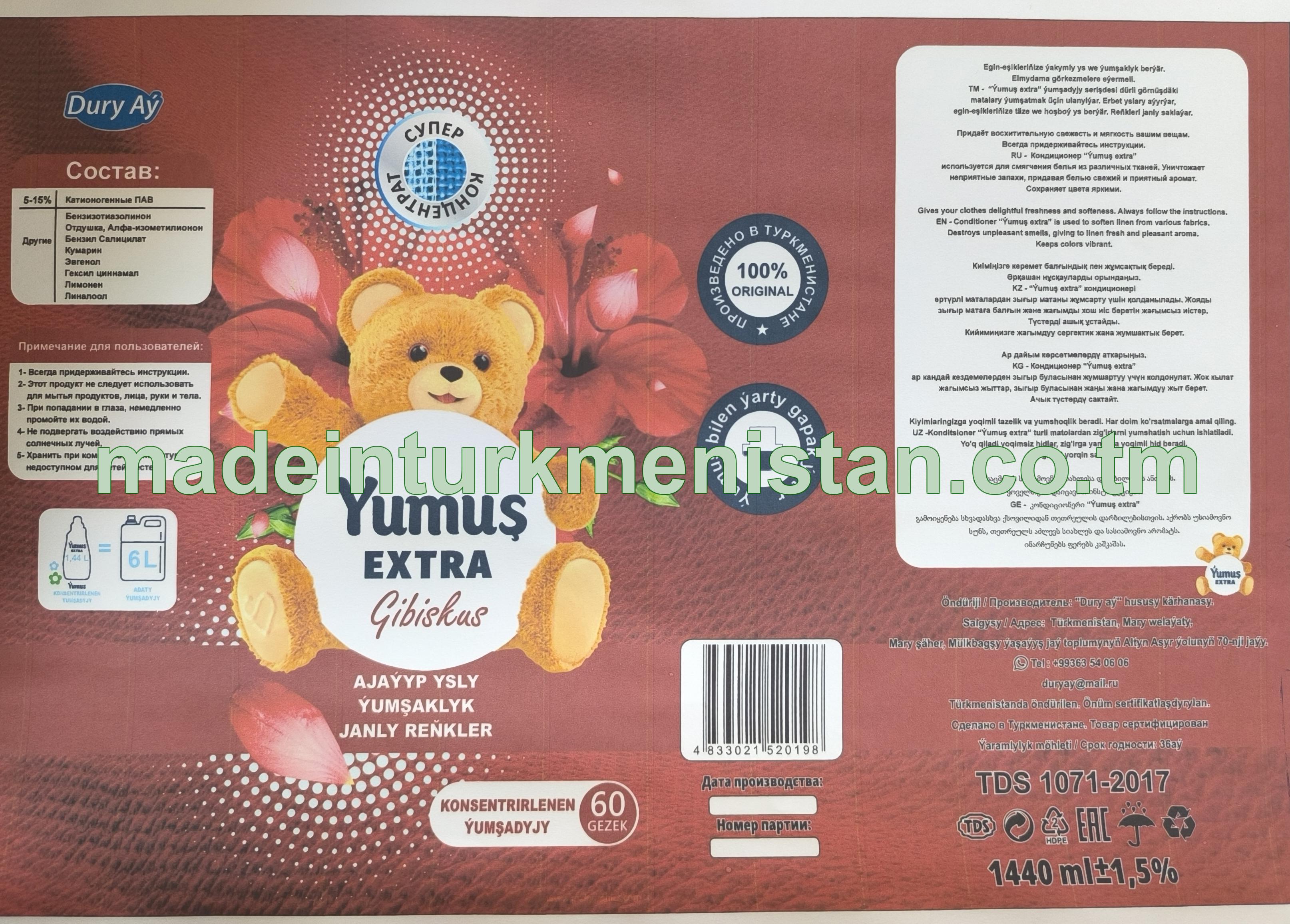 "Ýumuş extra" Gibiskus Konsentrirlenen ýumşadyjy. Ajaýyp ysly ýumşaklyk janly reňkler. Gibiskus