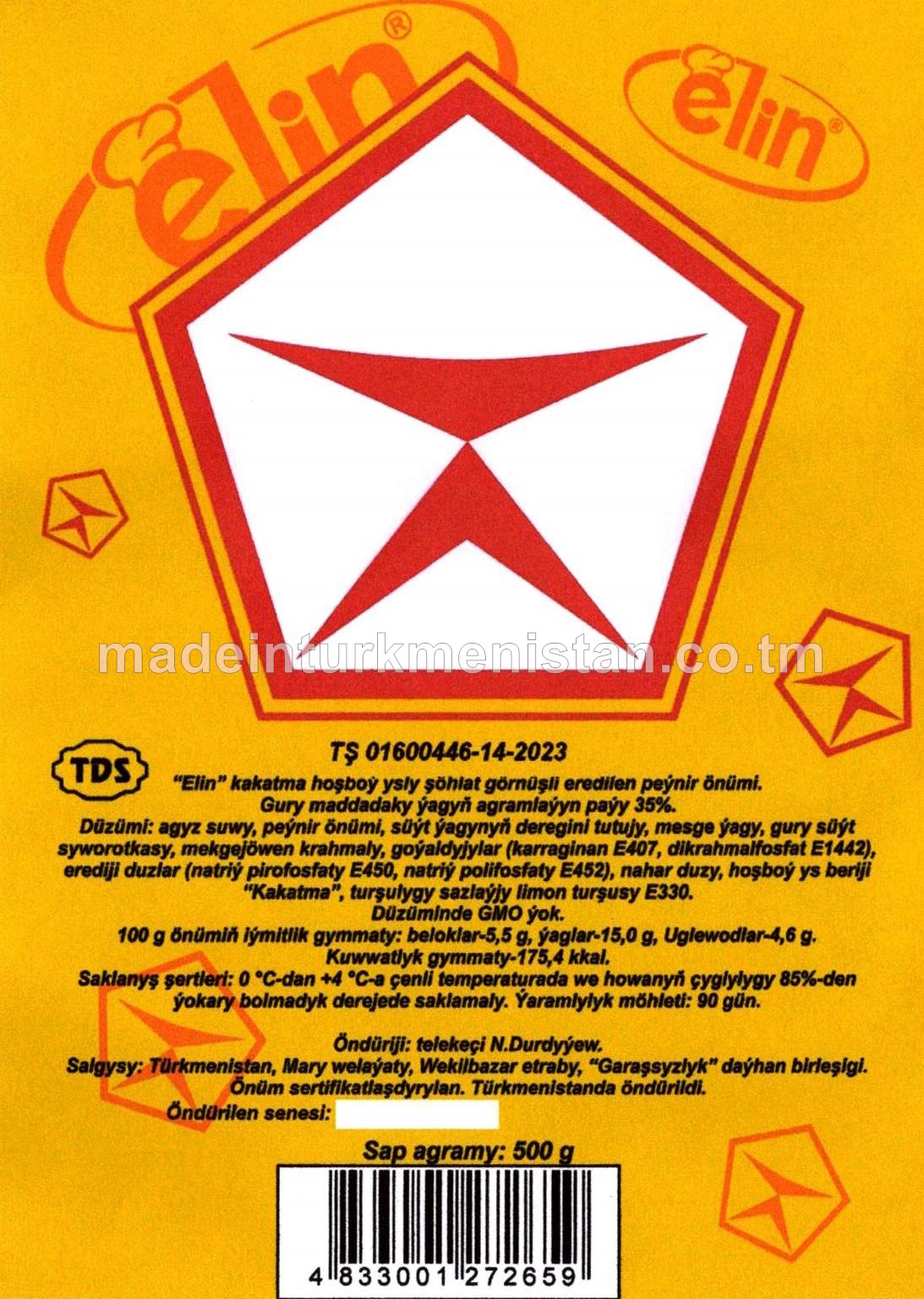  Kakatma hoşboý ysly şöhlat görnüşli eredilen peýnir önümi